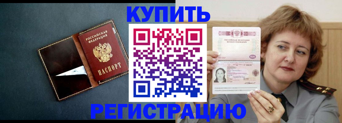 регистрация для школы в Оренбургской области
